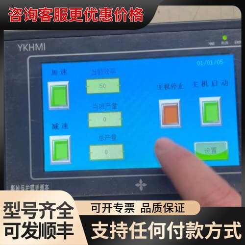 议价中达优控一体触摸屏，MC-24MR-4MT-500-FX-A可维修