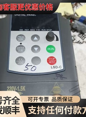 议价LINGSHIDA变频器，LSD-C7200-0.75K-D可维修