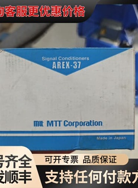 议价 MTT艾姆帝帝 信号变换器 MS3784-D1可维修