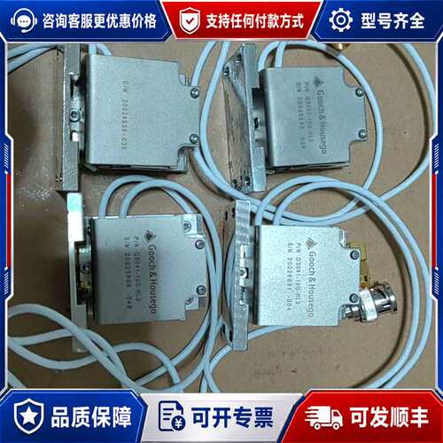 议价GOOCHHOUSEGO古奇QS041-10G-HL3可维修