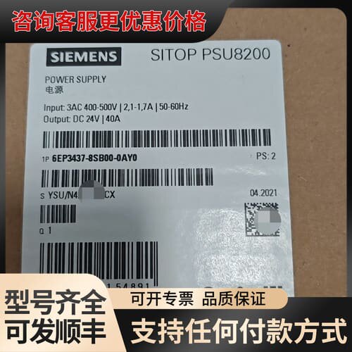 议价西门子PLC6ES7 6EP3437-8SB00-0AY0#可维修