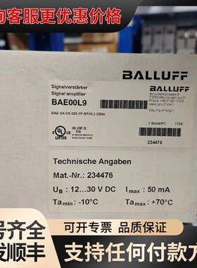 议价巴鲁夫BAE00L9放大器 议价直拍不发可维修