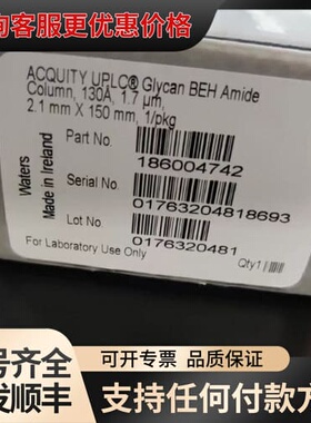 Waters ACQUITY UPLC Glycan BEH