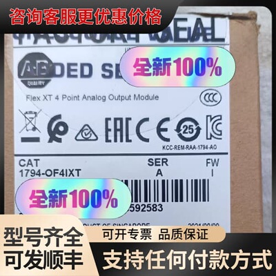 议价A.BCAT 1794-OF41XT 控制模可维修