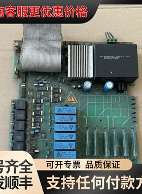 西门子C98043-A1663-L-41-08直流调速器电源