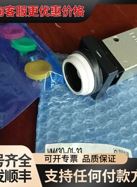 议价VM430-01-33可维修
