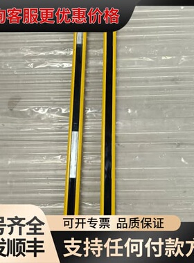 议价SenView安全光幕传感器一对，型号SF3N-X1可维修