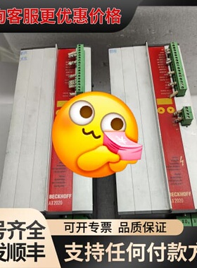 议价AX2020 S62000-520可维修