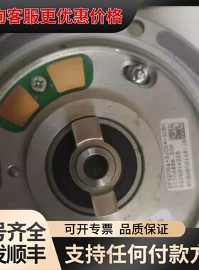 议价海德汉编码器，6FX2001-3JC04-1DB0 销售 可可维修