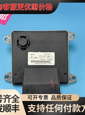 议价江淮1026200GH018/B6001528可维修