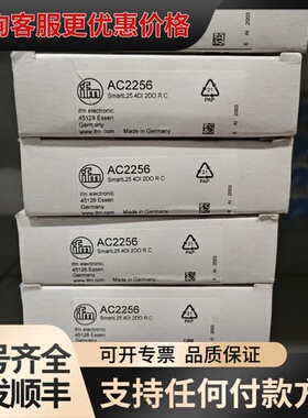 议价易福门IFMI.IO-Link主战，AC5225可维修