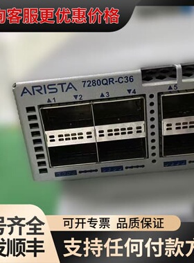 议价DCS-7280QR-C36可维修