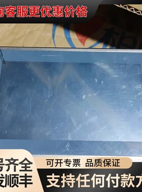 FLEXEM繁易FE2070触摸屏