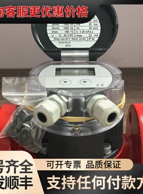 议价Aquametro Contoil VZF 20 FL 18可维修
