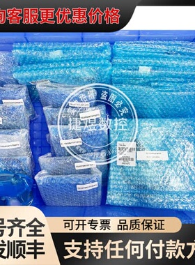 议价TS5690N1250 TS5690N2510 TS5690可维修