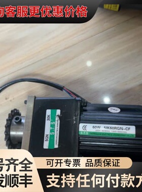 议价STSTW广东成钢电机+5IK60RGU-CF+减速马达+运可维修