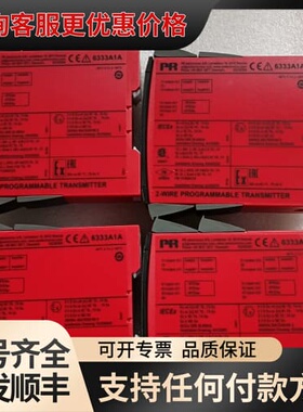 议价PR6333A1A PR6333A1B可维修