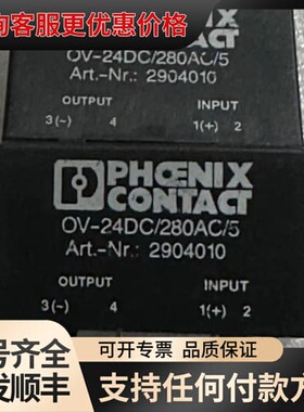菲尼克斯 OV-24DC/280AC/5 2904010