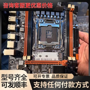 议价X99HD3主板可维修