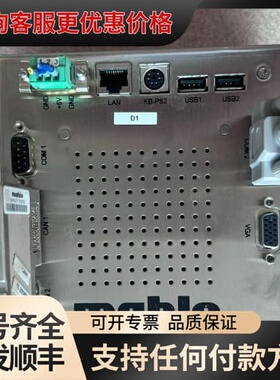 议价马诺测厚仪备件 09045-0256-05-2可维修