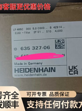 议价海德汉光栅尺LF481C 250 LF485 300可维修