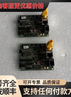 议价013501-16-17AEZ02 NETWORK BOAR可维修