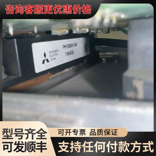 议价安川伺服驱动器SGD7S-470A00A002一台上电没显示可维修