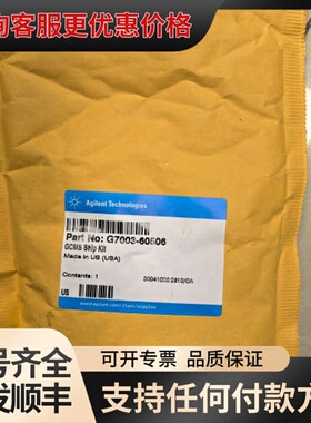 议价安捷伦 G7003-60506 可维修