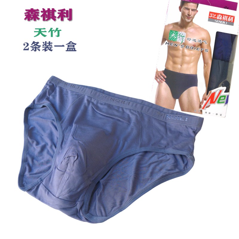 森祺利男士内裤竹纤维中腰三角裤
