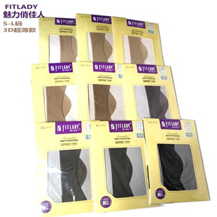 受权店魅力俏佳人女丝袜绢感觉连裤袜超薄236芬娜仙蒂满6双包邮