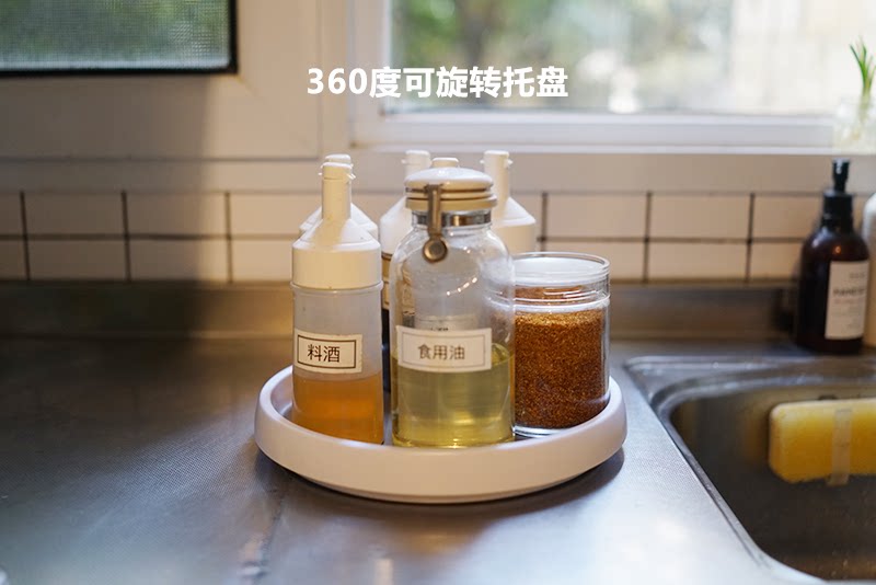 朴房 可旋转转盘收纳盘 多功能厨房调料收纳盘圆形置物架方便拿取