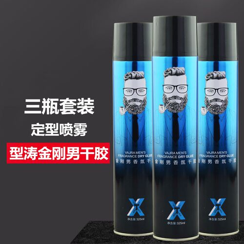 型涛金刚男香氛定型持久速干发胶