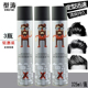 澳博型涛英伦男神香水发胶强力定型喷雾干胶清香头发蓬松啫喱水膏