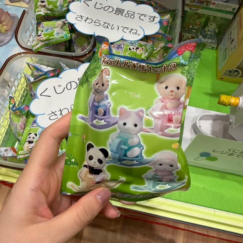 森贝儿家族盲袋系列蛋糕派对