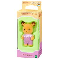 【 Japanese Version 】 The twin babies of the Senbelle family stand as baby dolls. The poodle and Persian cat play house. Little Nose Ga thumbnail 5