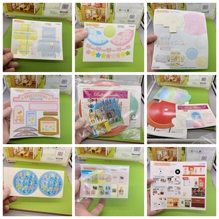 森贝尔家族家族日本22  女孩过家家玩具清仓公仔大屋盲袋配件