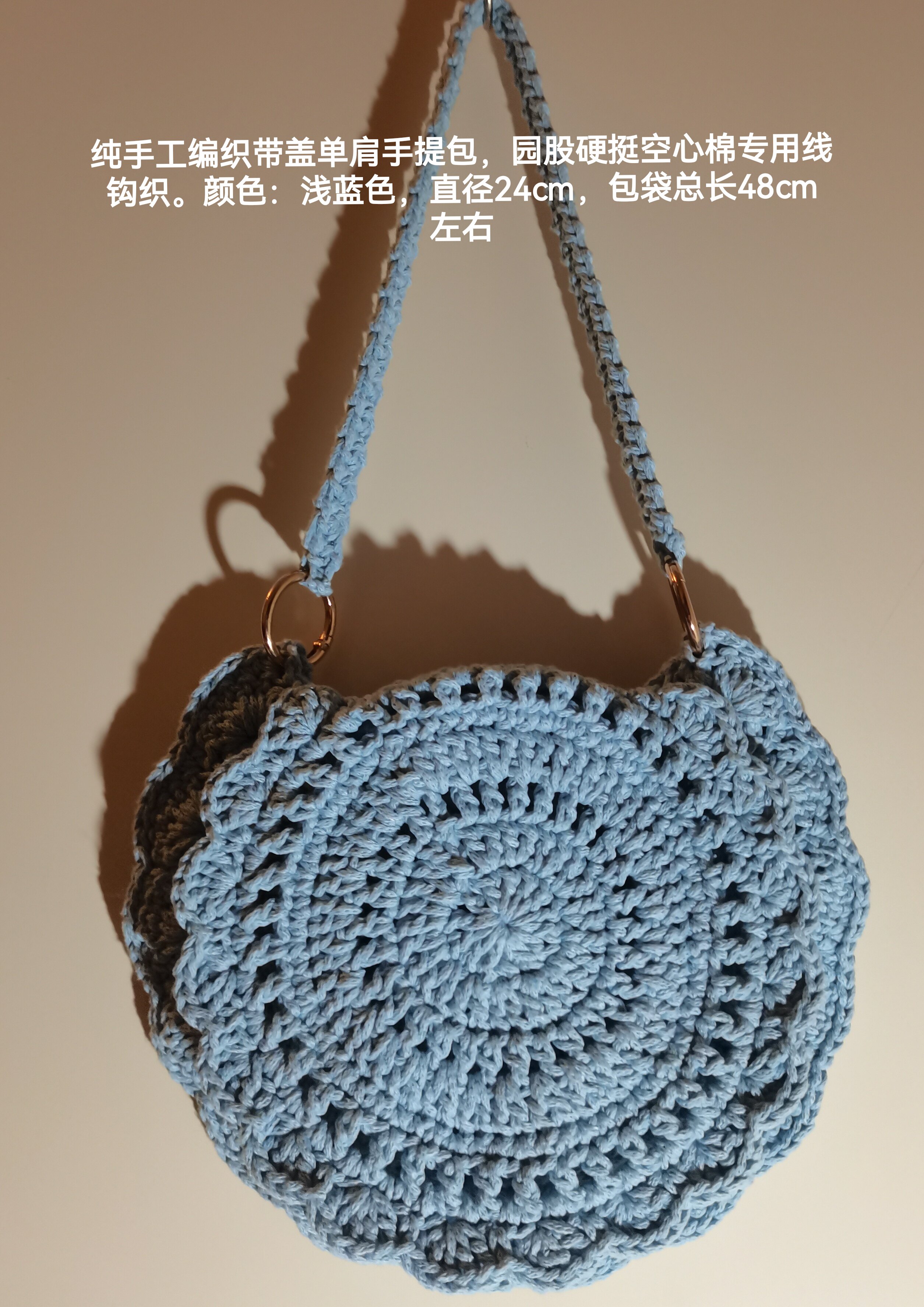 纯手工编织带盖单肩手提包圆股硬挺空心棉专用线钩织颜色:浅蓝色