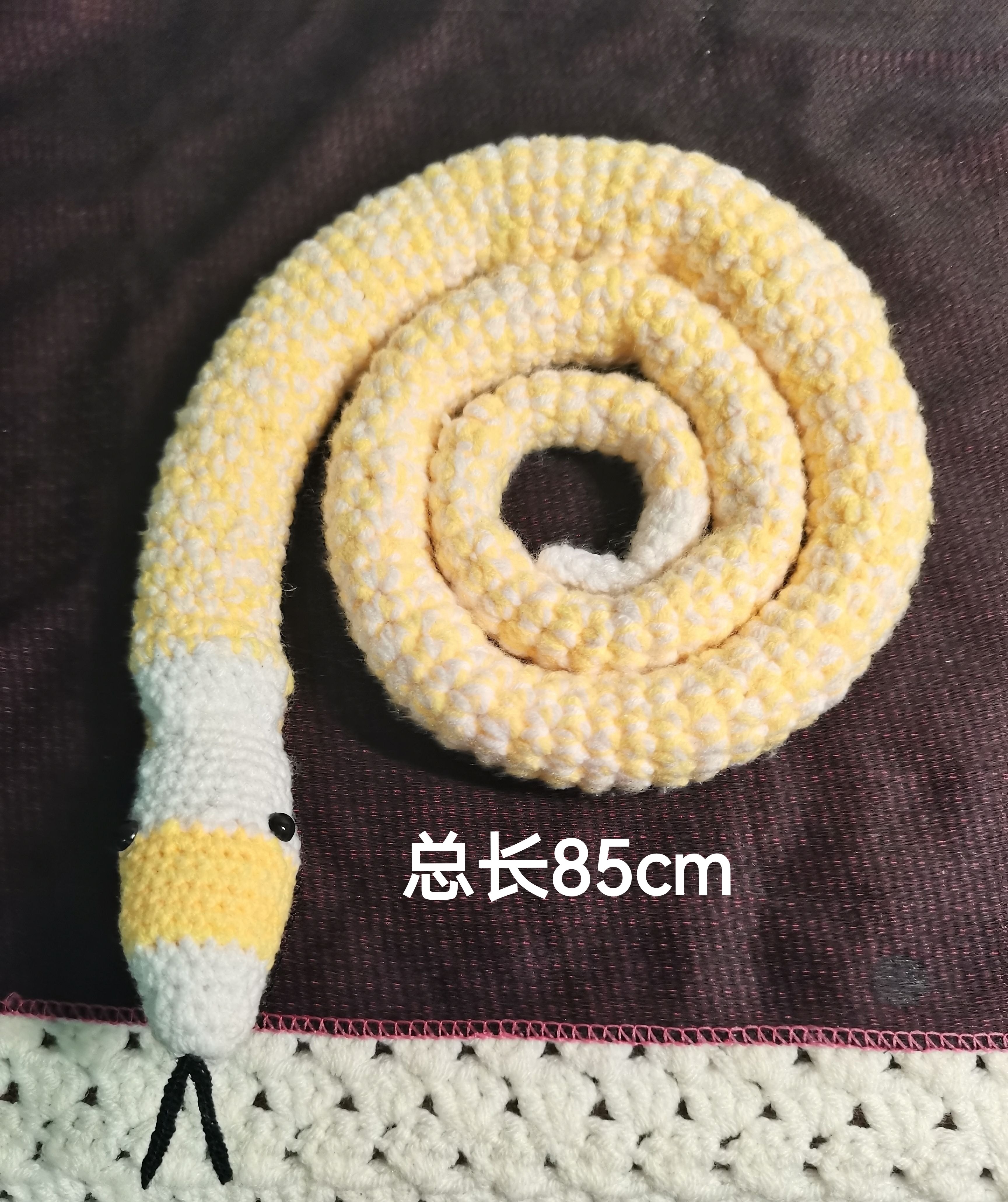成品大花蛇五股牛奶棉毛线双线黄白色编织送小朋友玩偶总长85cm