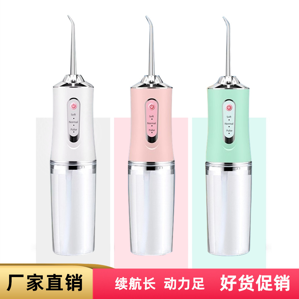 厂家直销电动冲牙器家用洗牙器正畸专用水牙线便携式口腔洁牙神器
