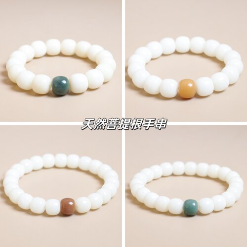 天然白玉菩提根手串男女经典绿黄