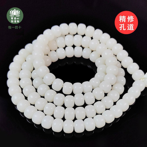 白玉菩提根文玩佛珠念珠缅甸老籽