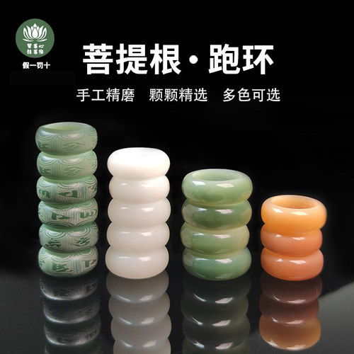 天然风化跑环白玉菩提根精工雕刻