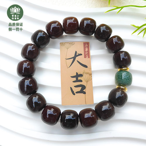 白玉菩提根老籽菩提子手串新年款