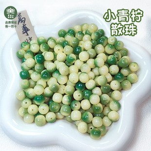 天然白玉菩提根散珠小青柠桶珠圆珠DIY佛珠念珠配饰饰品手串手链