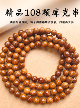 天然库克手串精品高抛A货6781015mm圆珠直切桶珠无相文玩佛珠菩提