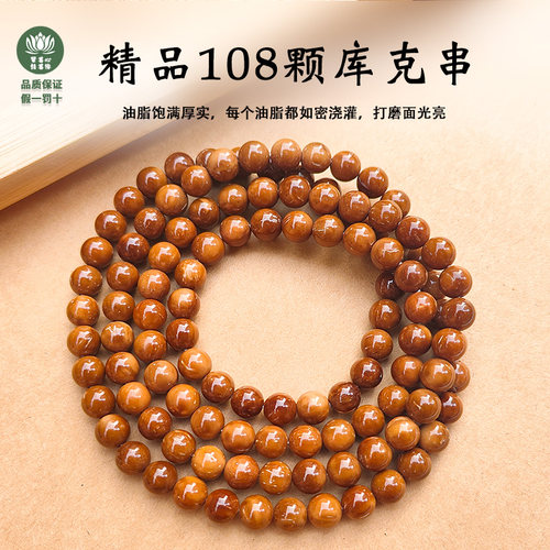 库克菩提高抛光手串佛珠念珠