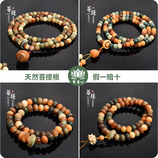 菩提根手串敦煌问天108颗佛珠念珠手持文玩盘玩多圈手链莲花香囊