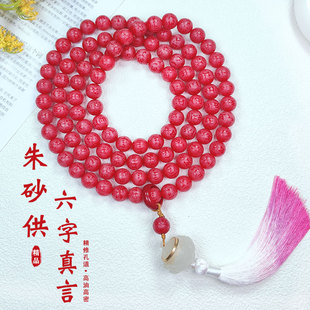 天然白玉菩提根手串六字真言手持36颗108颗佛珠念珠文玩手链车挂