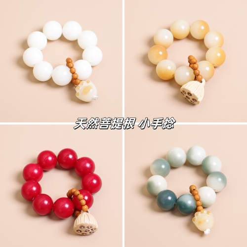 天然白玉菩提根小手捻指尖盘玩