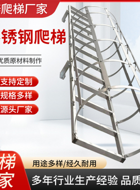 不锈钢爬梯护笼施工外墙安全钢爬梯镀锌护笼直梯隧道深井直爬铁梯